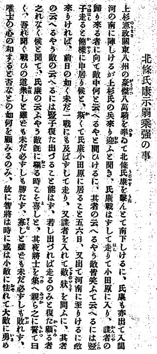 ��R�I�k�A018-1