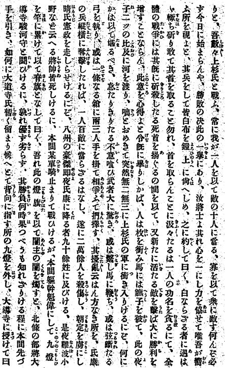 ��R�I�k�A018-2