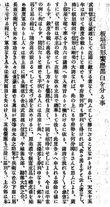 ��R�I�k�A022-1