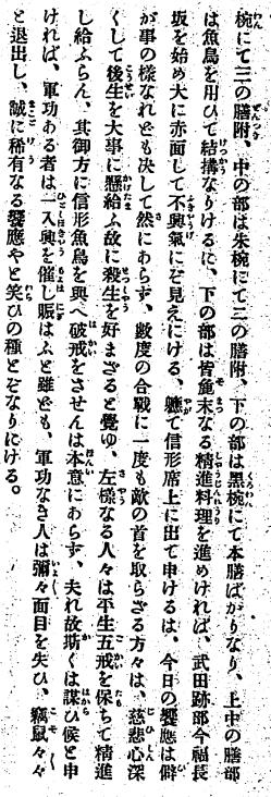 ��R�I�k�A022-2