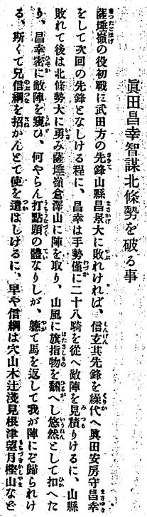 ��R�I�k�A023-1