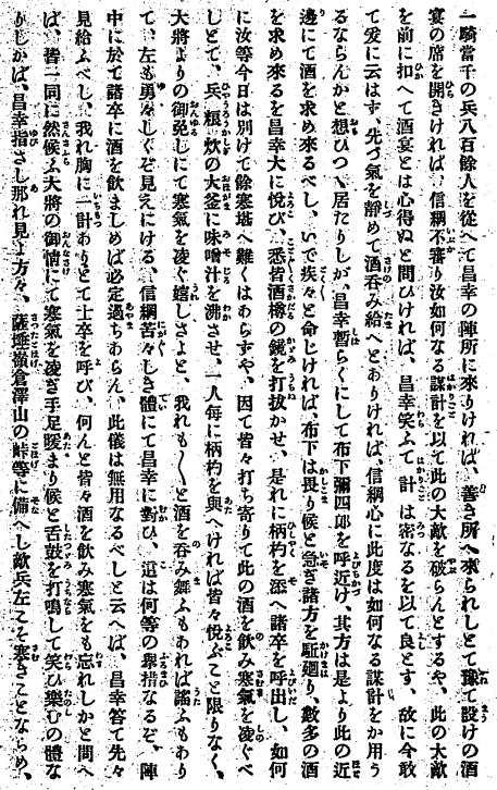 ��R�I�k�A023-2