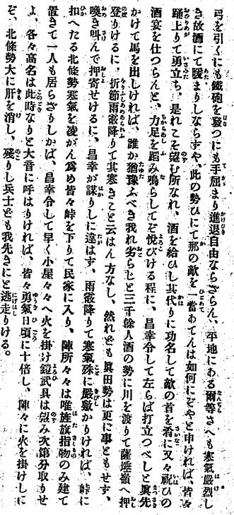 ��R�I�k�A023-3