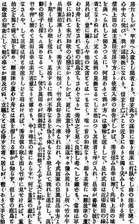 ��R�I�k�A024-3