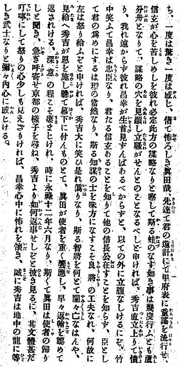 ��R�I�k�A024-4