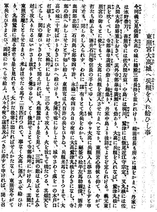 ��R�I�k�A025-1