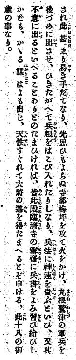 ��R�I�k�A025-2