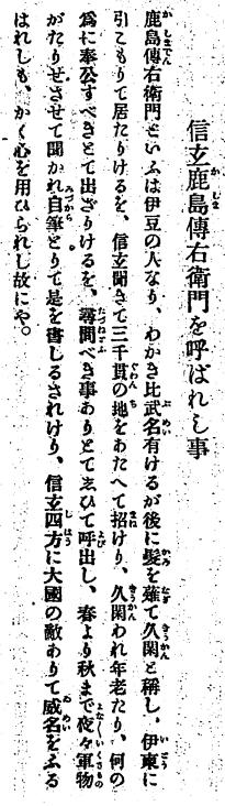 ��R�I�k�A031