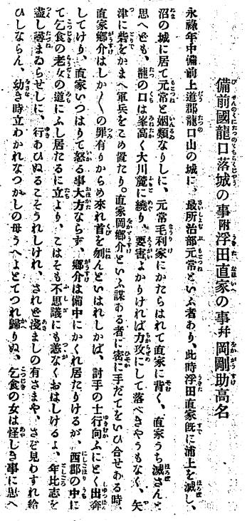 ��R�I�k�A032-1-1