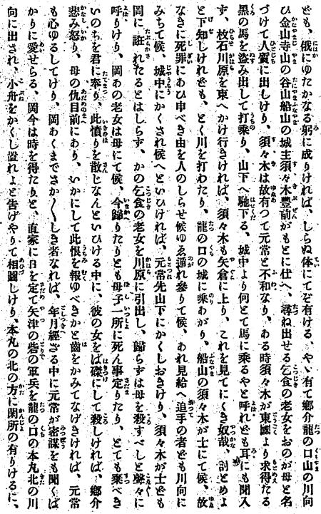 ��R�I�k�A032-1-2