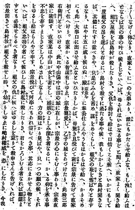 ��R�I�k�A032-2-2