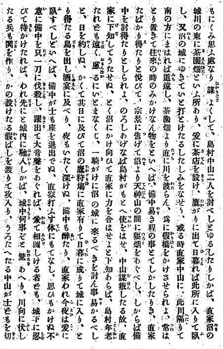 ��R�I�k�A032-2-3