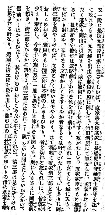 ��R�I�k�A032-3-1