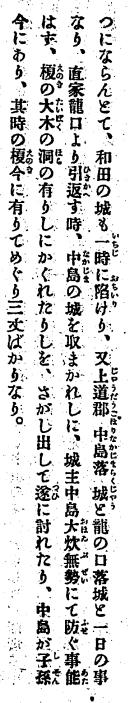 ��R�I�k�A032-3-4