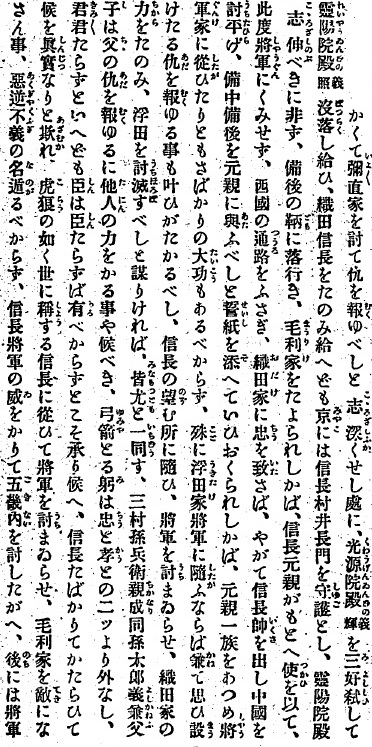 ��R�I�k�A033-2-1