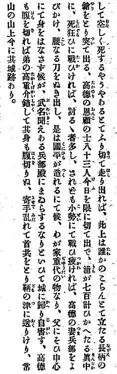 ��R�I�k�A033-2-7