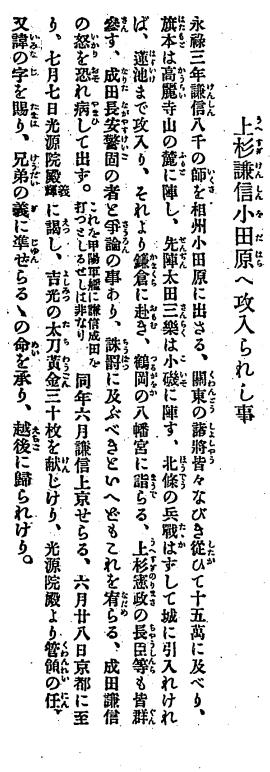 ��R�I�k�A034-1