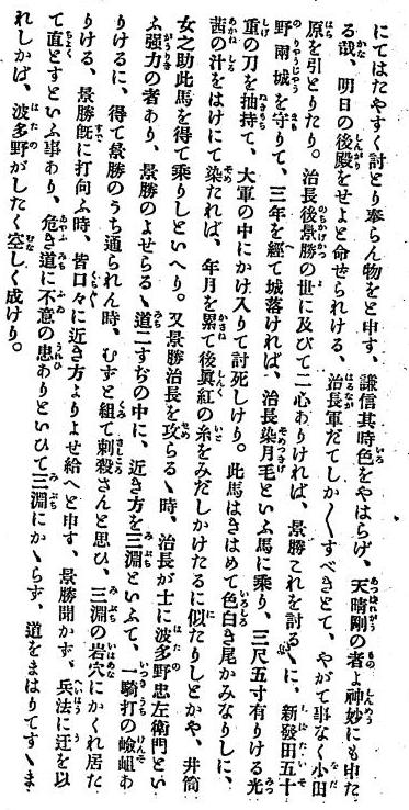 ��R�I�k�A035-2