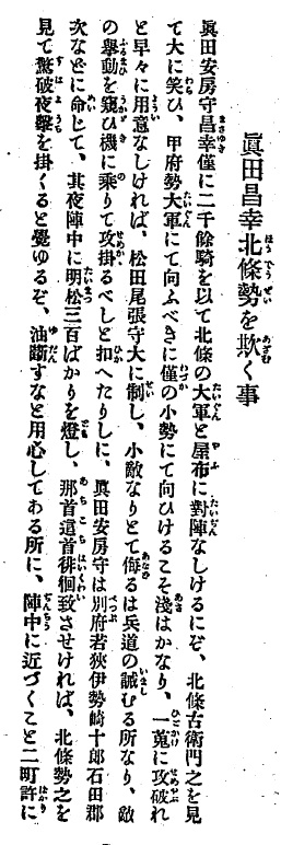 ��R�I�k�A045-1