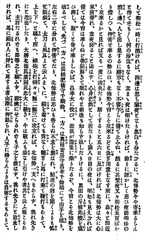 ��R�I�k�A045-2