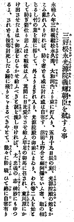 ��R�I�k�A049-1