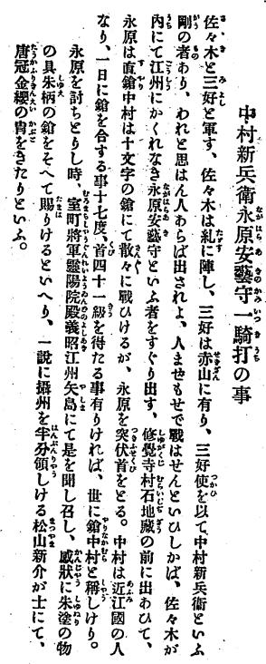 ��R�I�k�A052