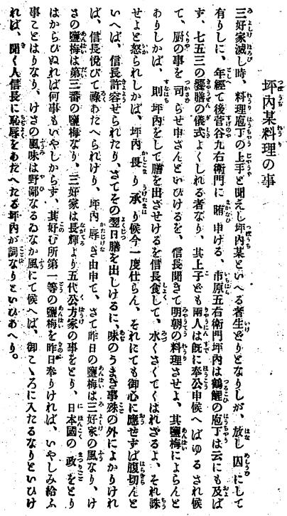 ��R�I�k�A056