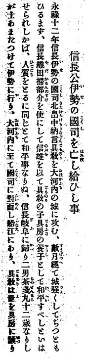 ��R�I�k�A059-1