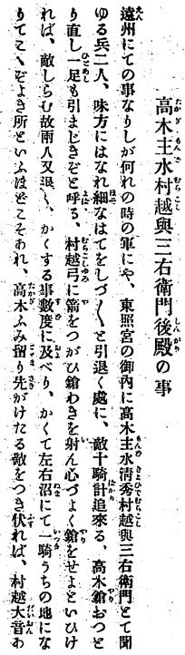 ��R�I�k�A061-1