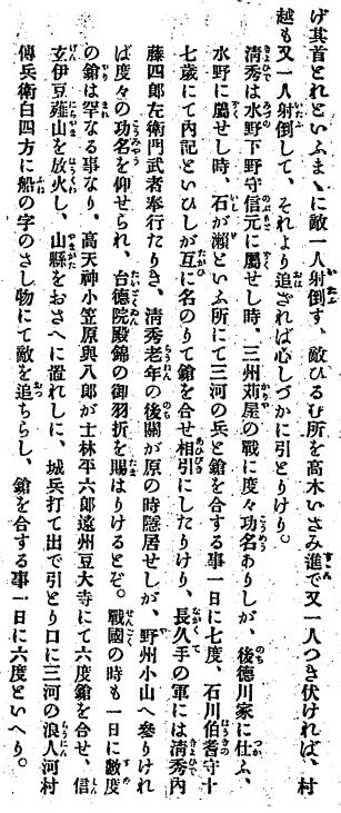 ��R�I�k�A061-2