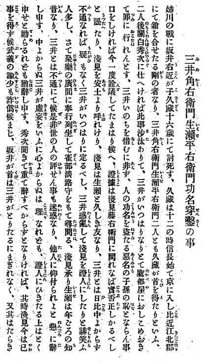 ��R�I�k�A071-1