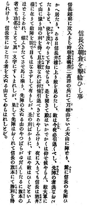 ��R�I�k�A073