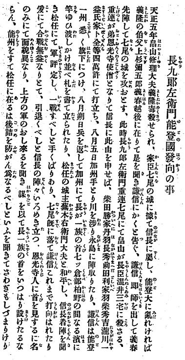 ��R�I�k�A098-1