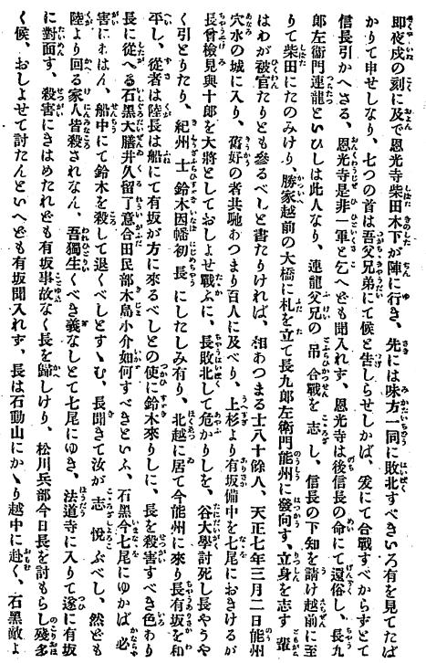 ��R�I�k�A098-2