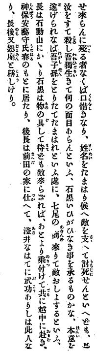 ��R�I�k�A098-3