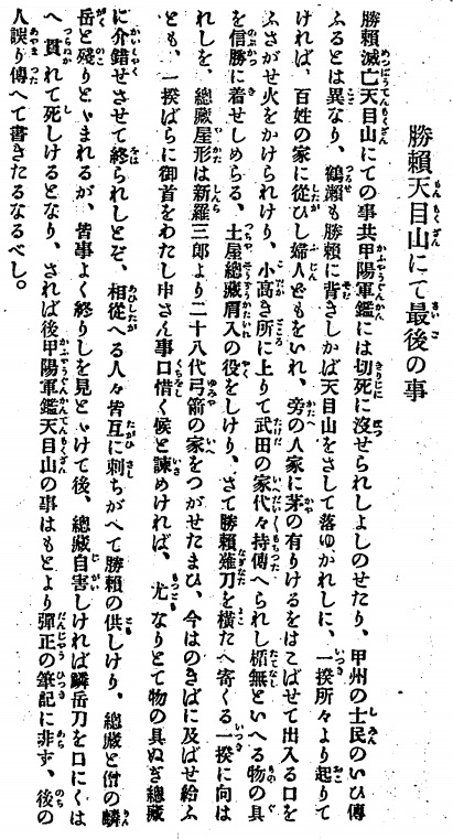 ��R�I�k�A117