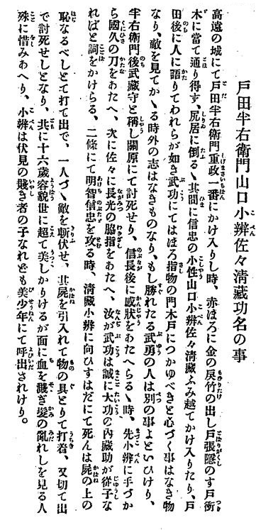 ��R�I�k�A022-1