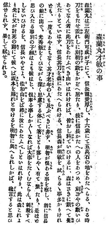 ��R�I�k�A130