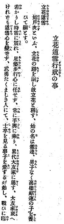 ��R�I�k�A179-1