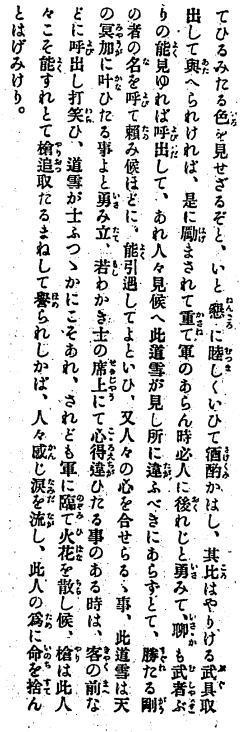 ��R�I�k�A179-3