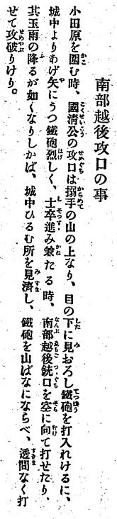 ��R�I�k�A196