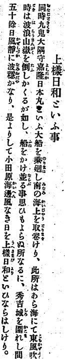 ��R�I�k�A197