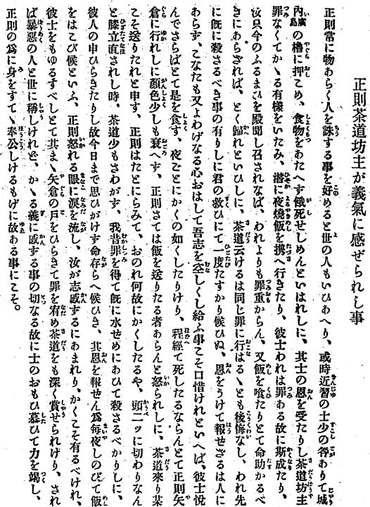 ��R�I�k�A412