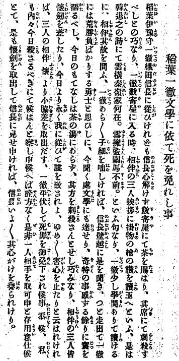 ��R�I�k�A611